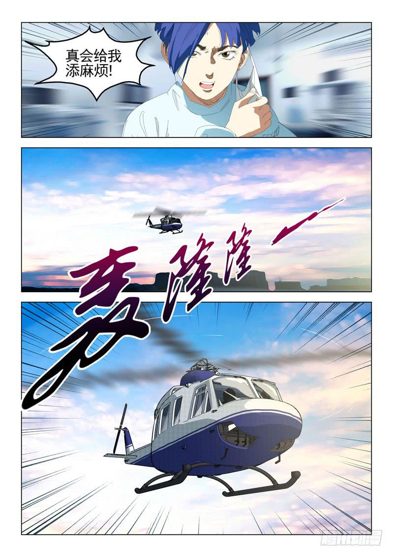 第三十四话-第36话