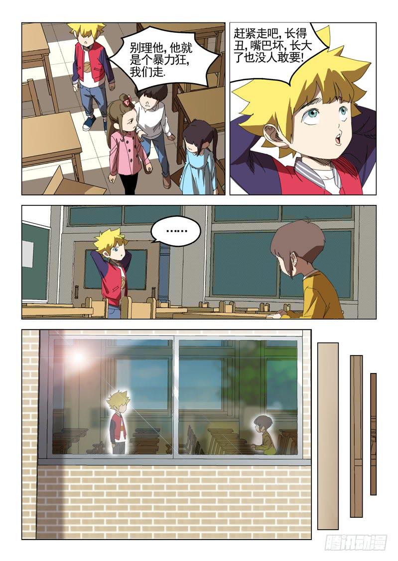 第三十六话-第38话