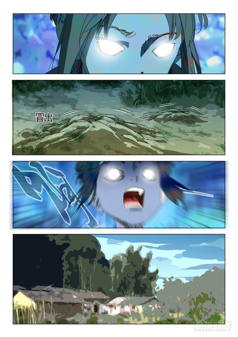 第三十六话-第38话