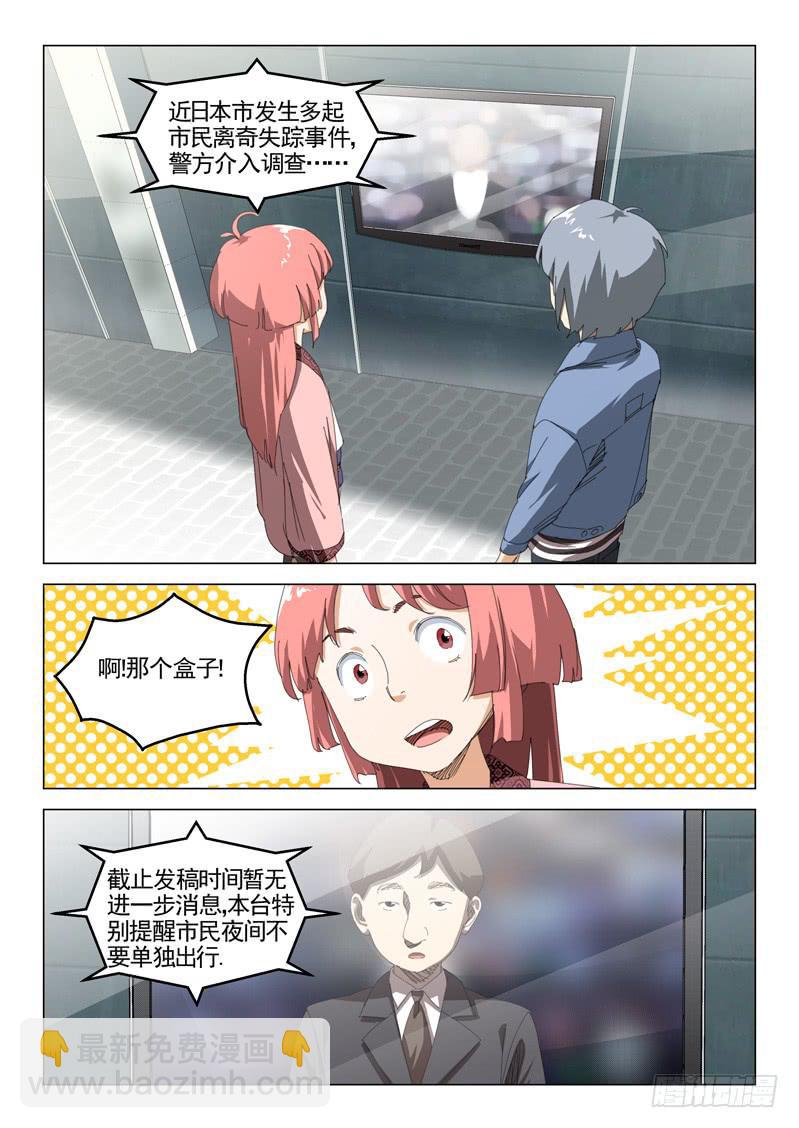 第四十二话-第44话