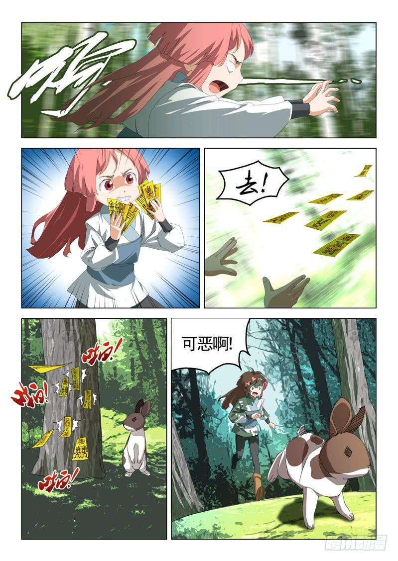 第四十四话-第46话