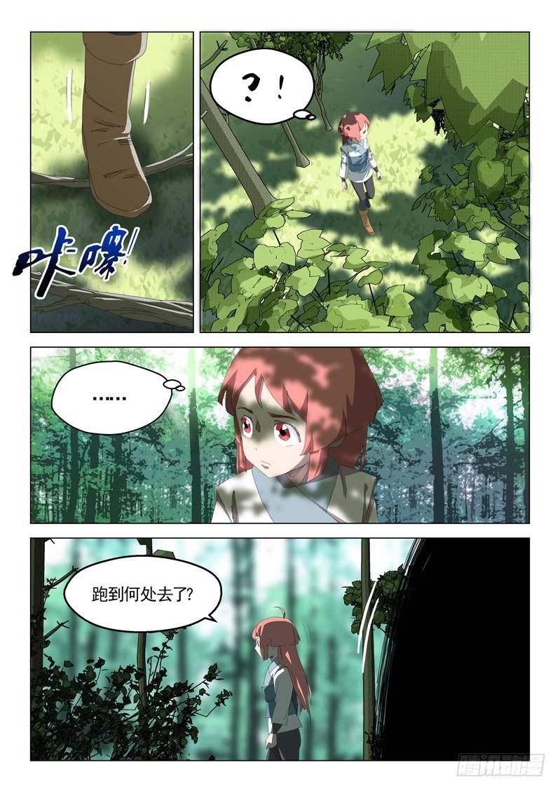 第四十四话-第46话