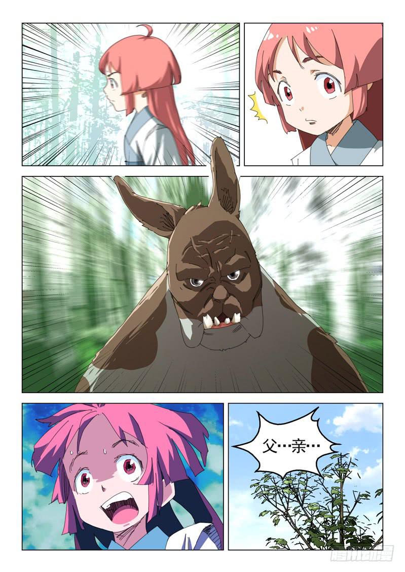 第四十四话-第46话