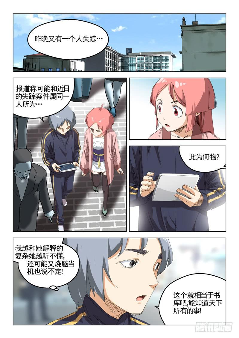 第四十四话-第46话