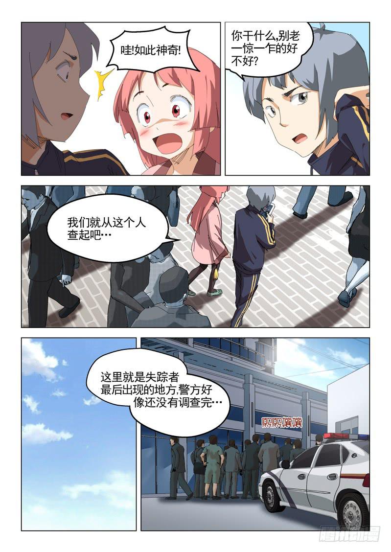 第四十四话-第46话