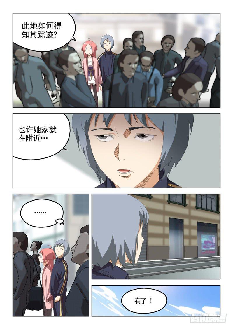 第四十四话-第46话