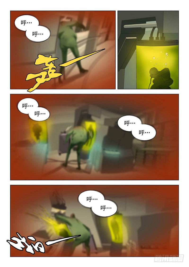 第四十六话-第48话