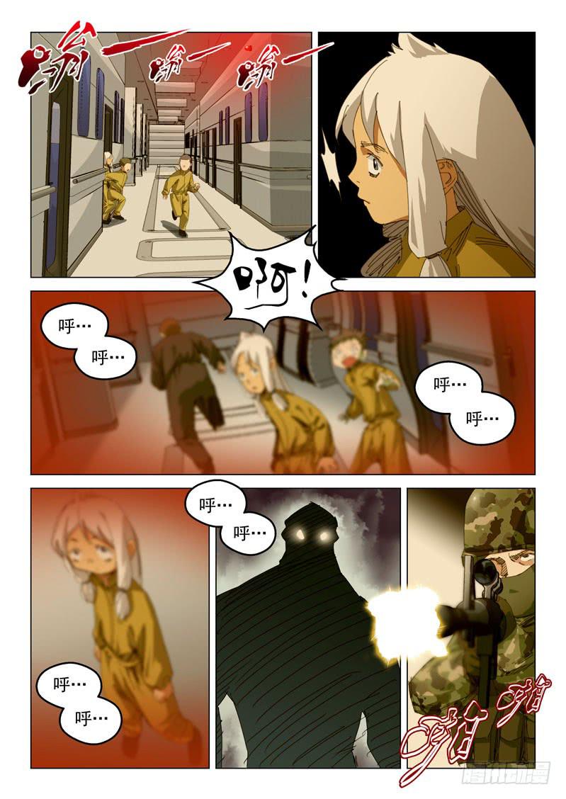 第四十六话-第48话