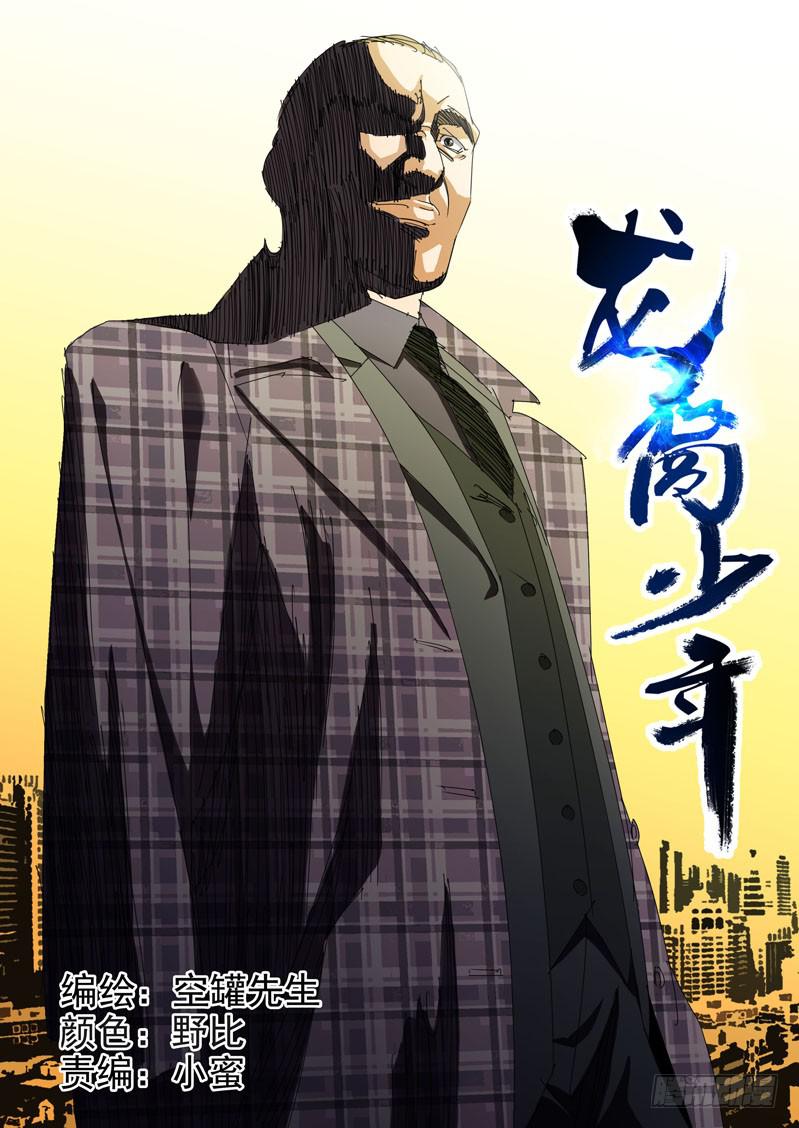 第五十话-第52话