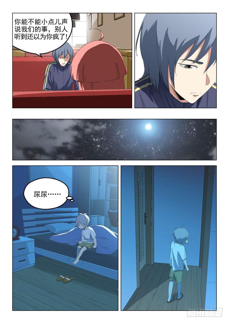 第五十话-第52话