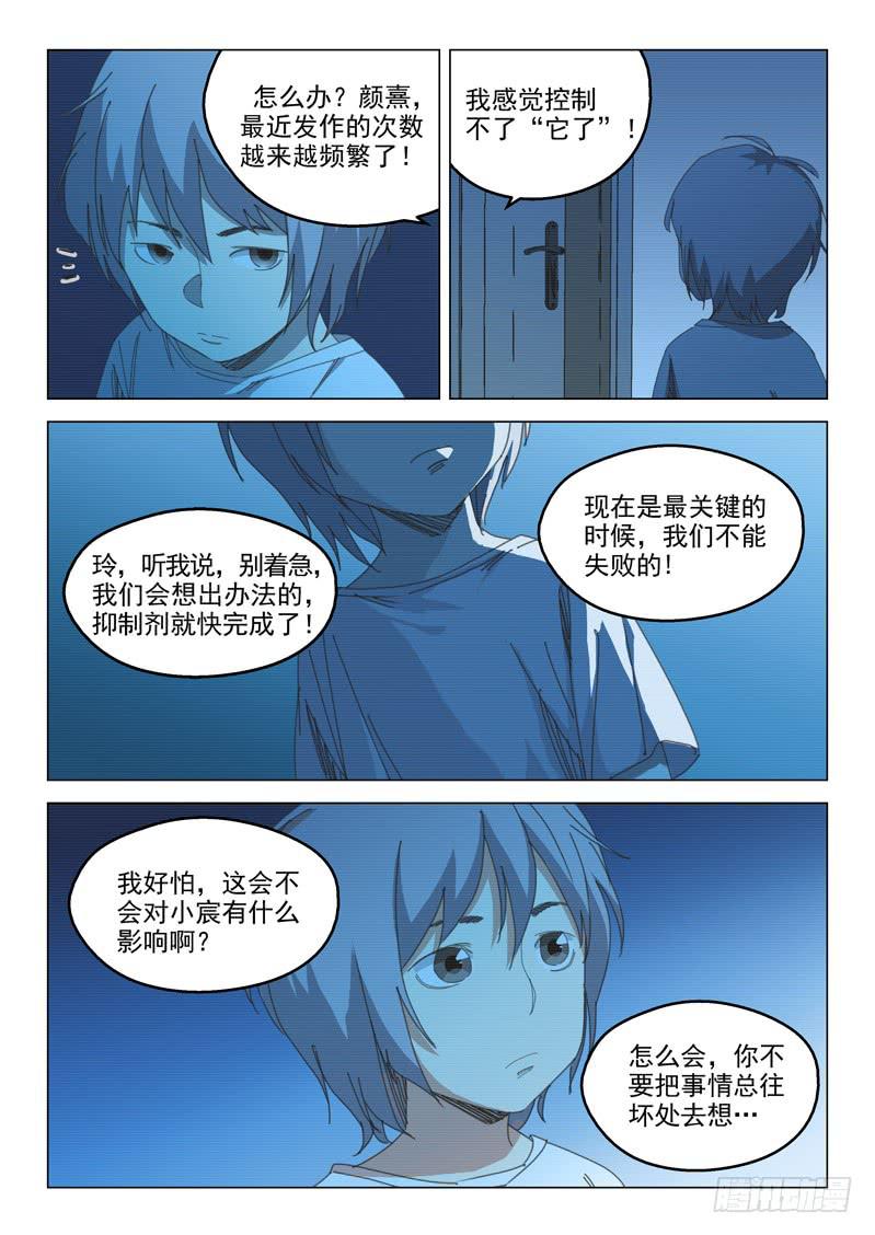 第五十话-第52话