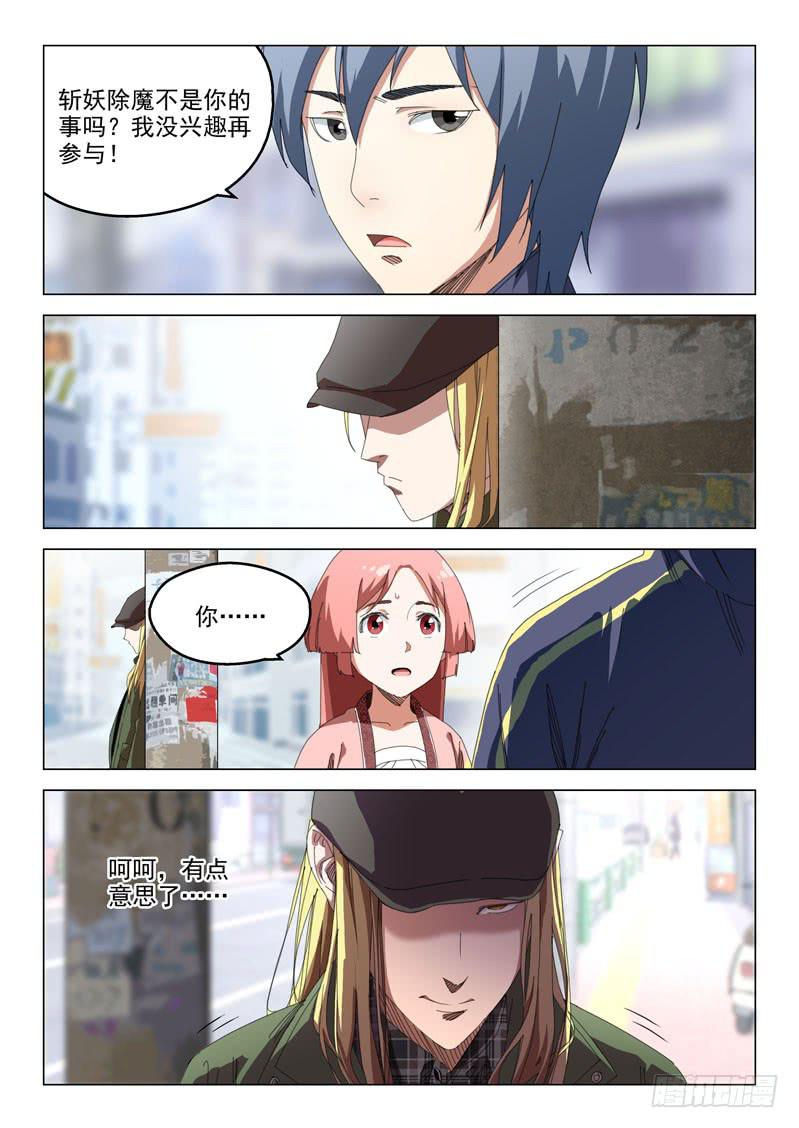 第五十话-第52话