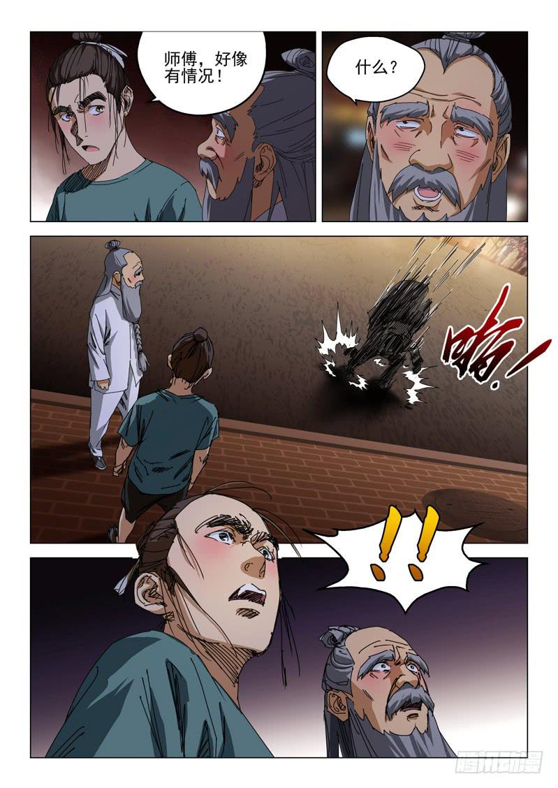 第五十二话-第54话