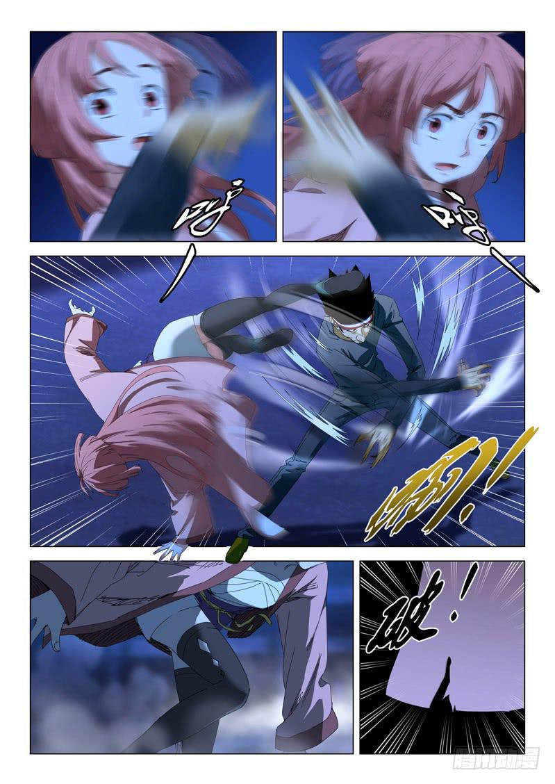 第五十四话-第56话