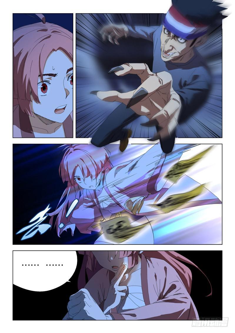 第五十四话-第56话