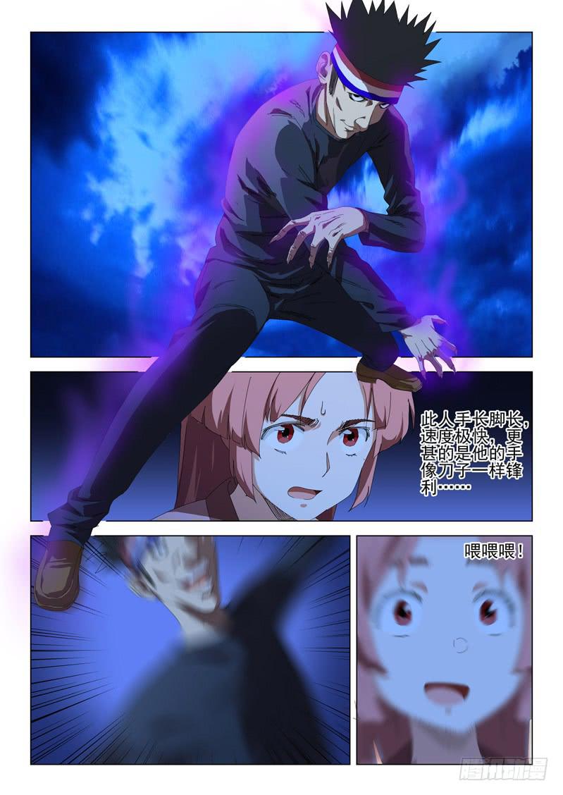 第五十四话-第56话