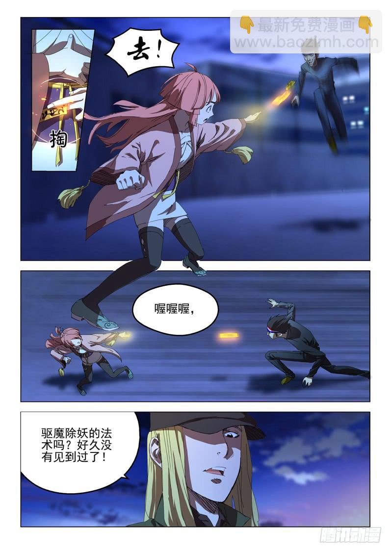 第五十四话-第56话