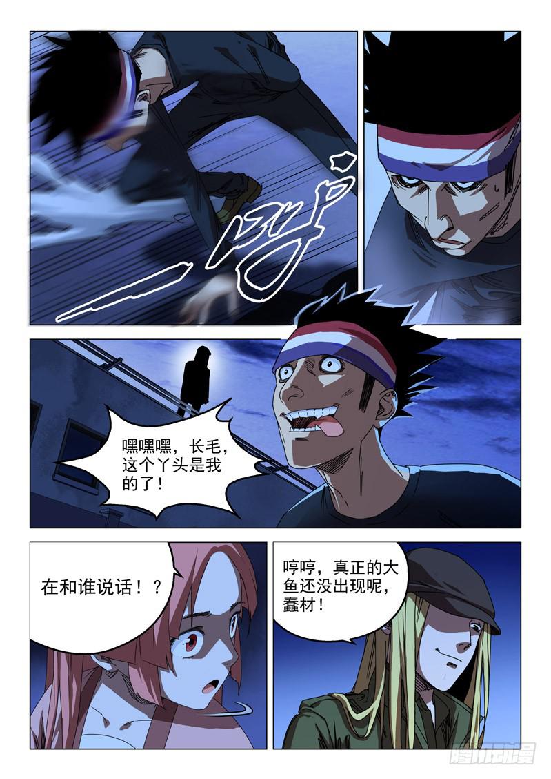 第五十四话-第56话