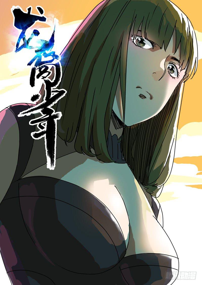 第五十八话-第60话