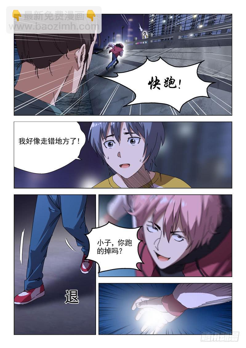 第五十八话-第60话