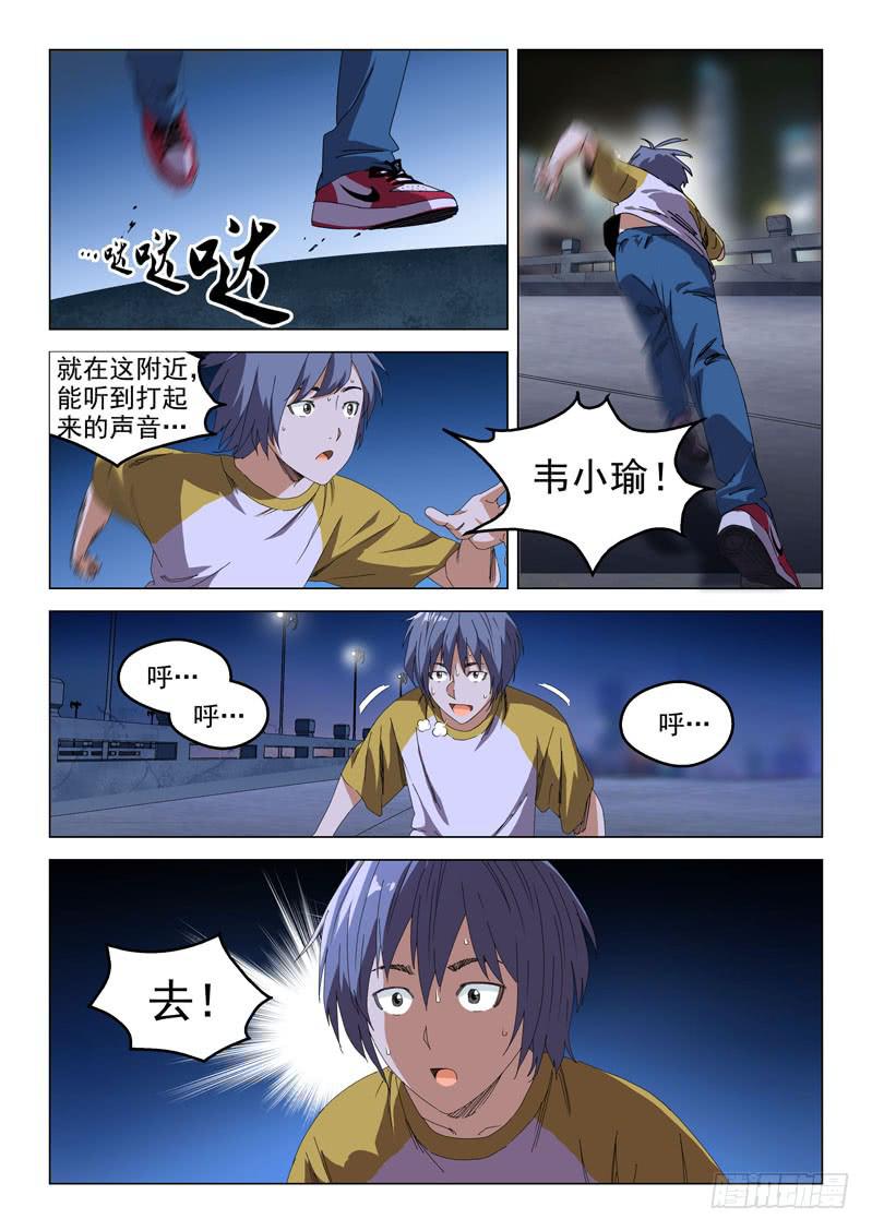 第五十八话-第60话