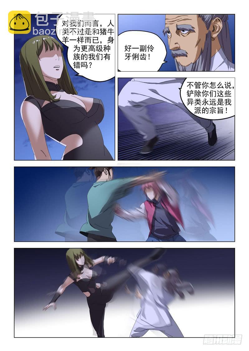 第五十八话-第60话