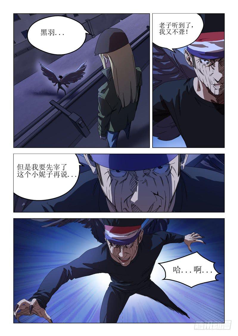 第六十一话-第64话