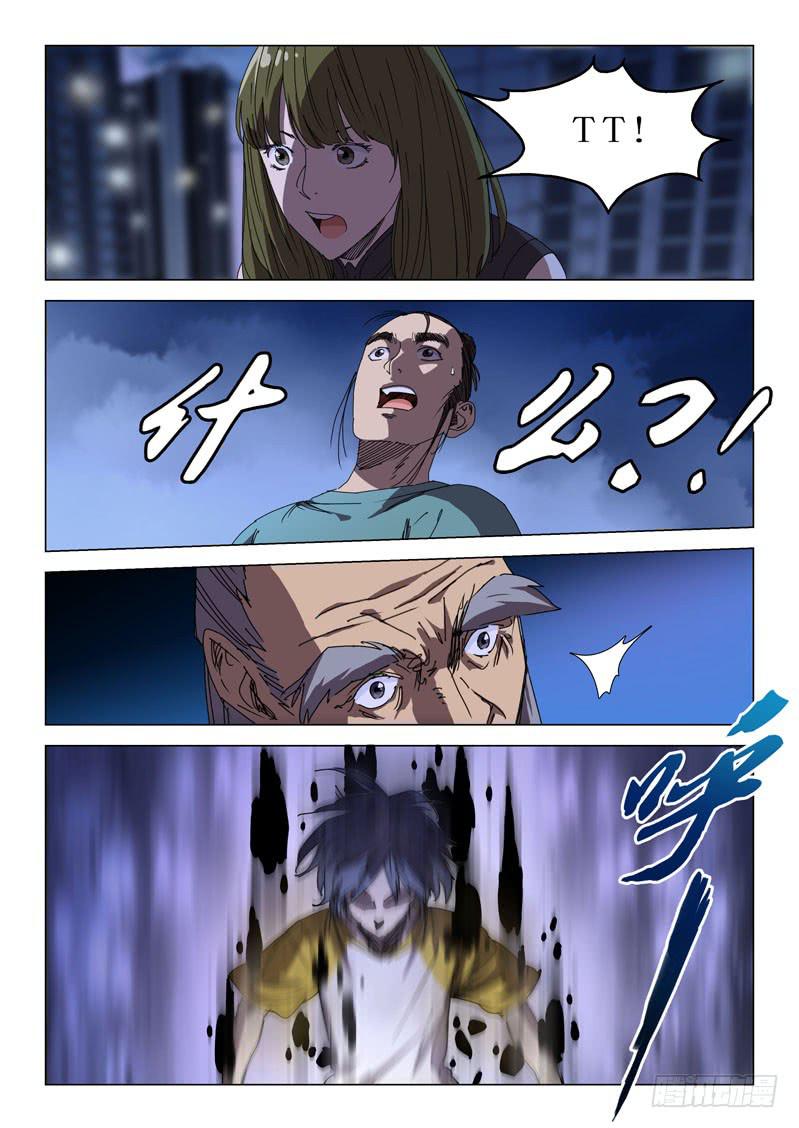 第六十一话-第64话