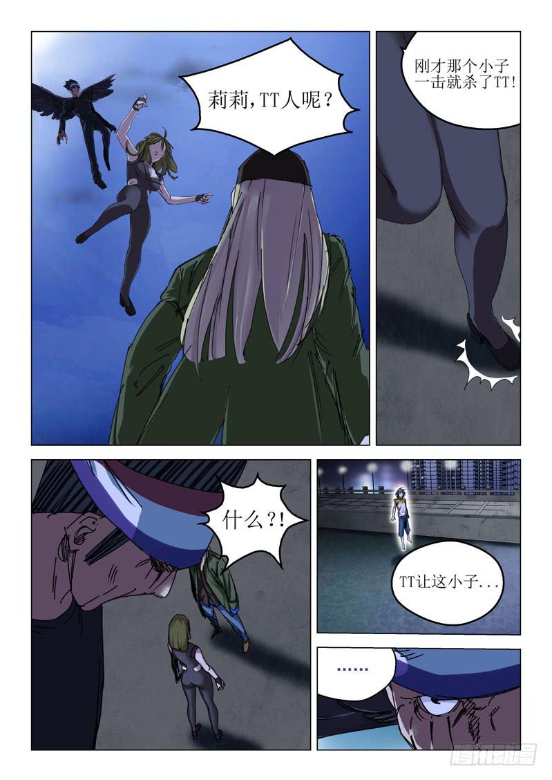 第六十三话-第66话