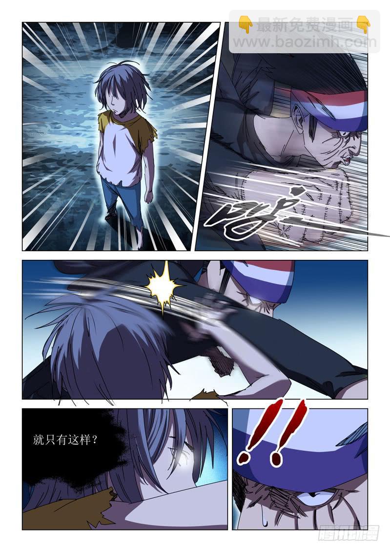 第六十三话-第66话