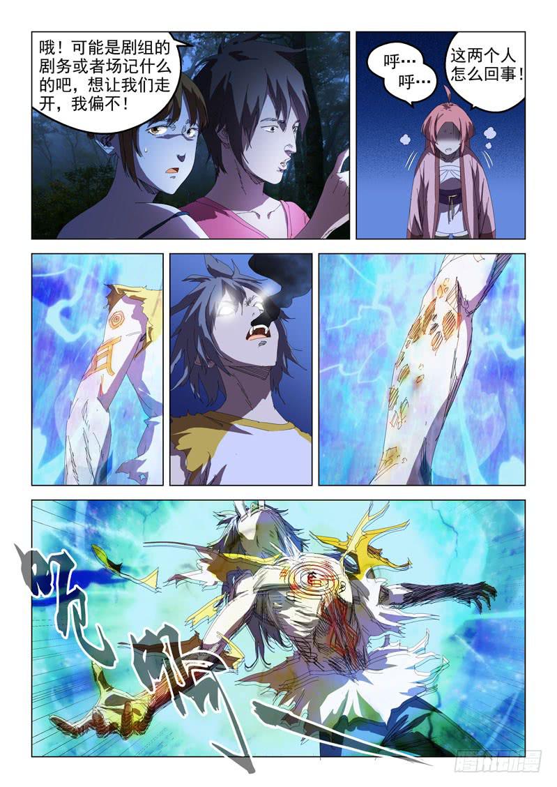 第六十七话-第70话