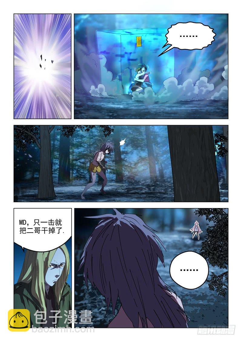 第六十七话-第70话