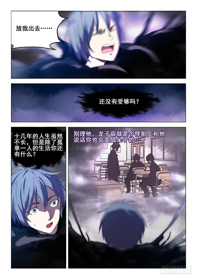 第六十九话-第72话