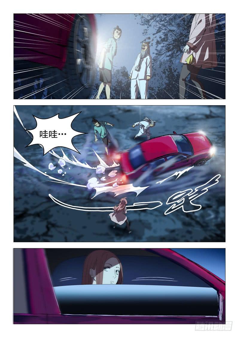 第七十一话-第74话