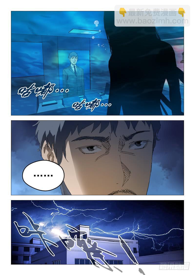 第七十四话-第78话