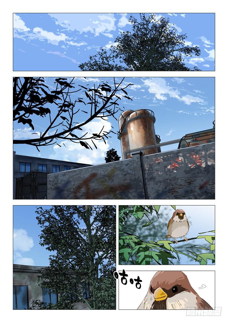 第七十四话-第78话