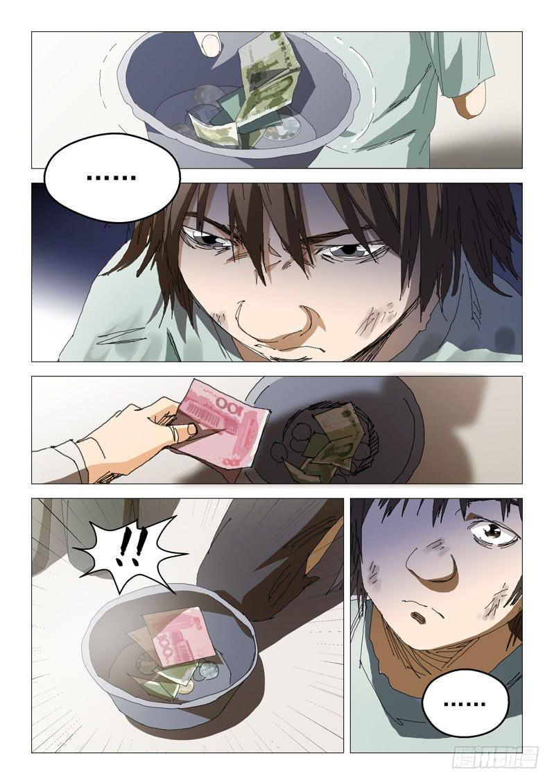 第七十六话-第80话