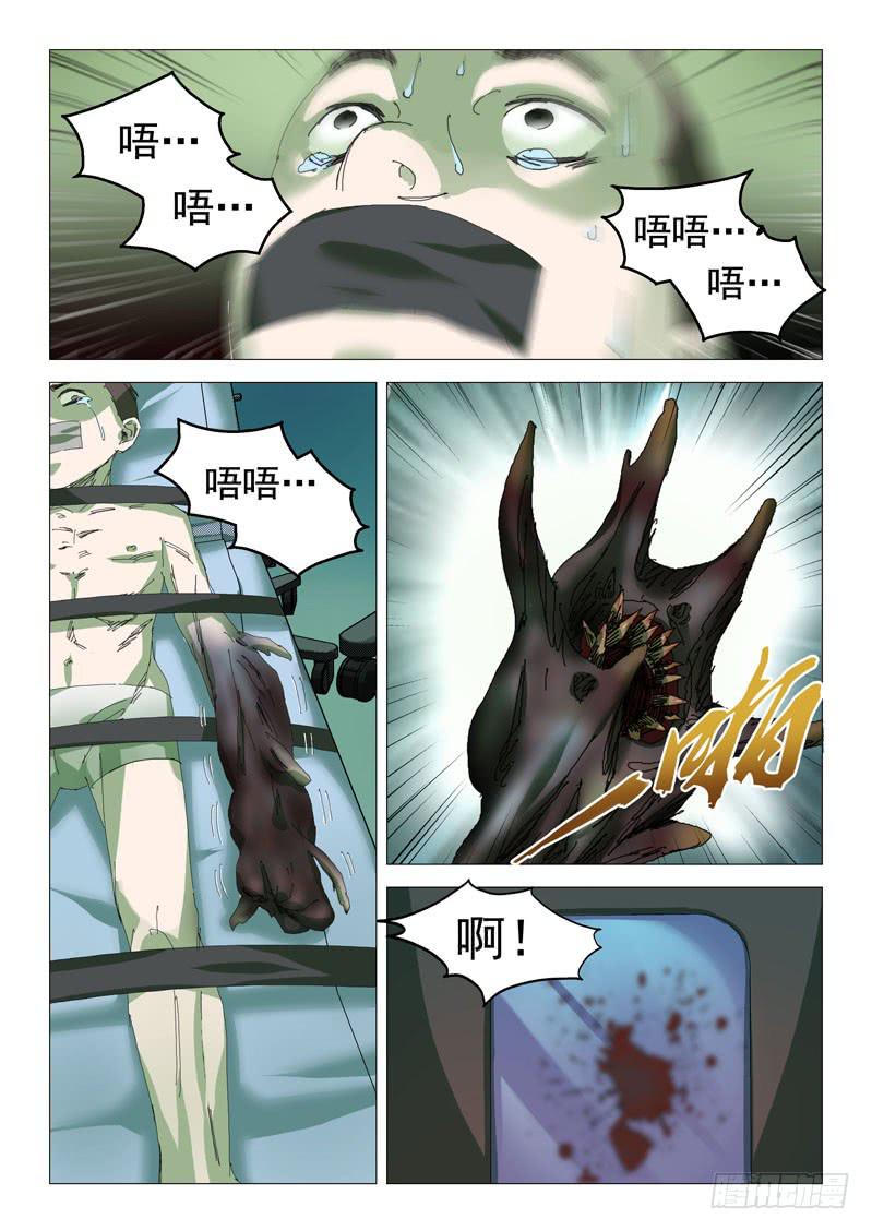 第七十八话-第82话