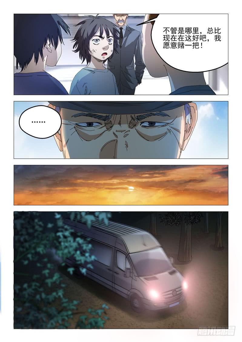 第七十八话-第82话