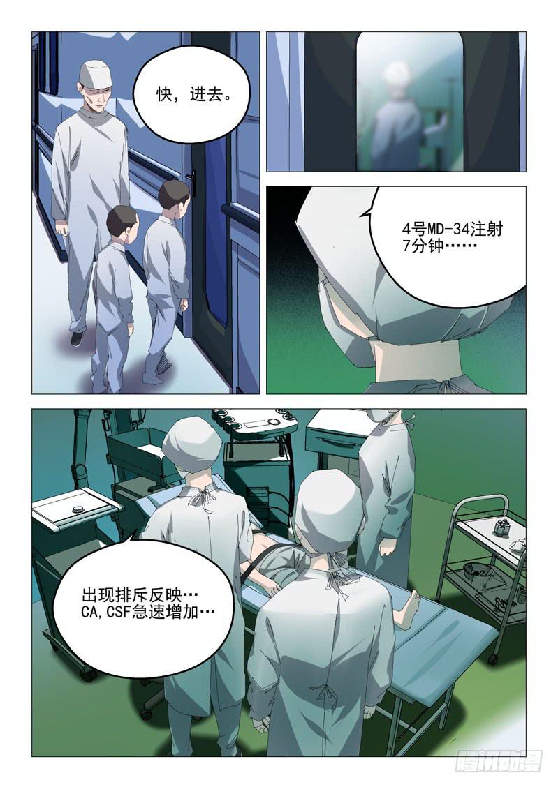 第七十八话-第82话