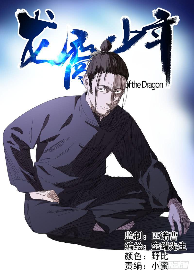 第八十四话-第88话