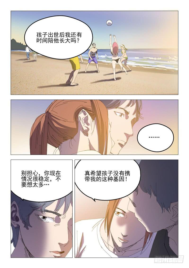 第八十四话-第88话