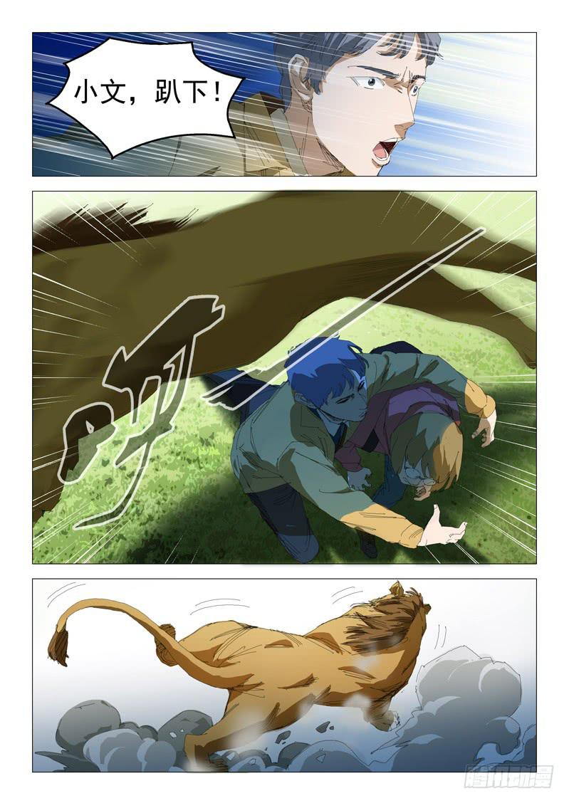 第八十八话-第92话