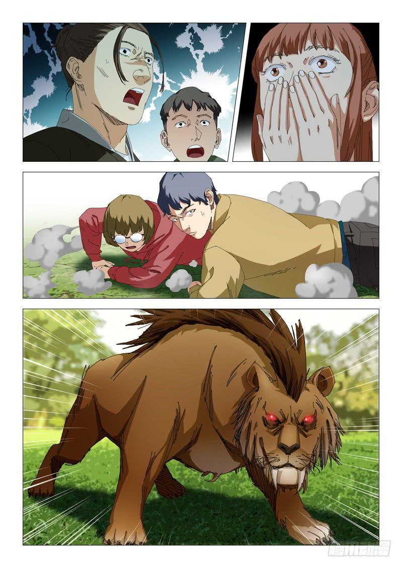 第八十八话-第92话