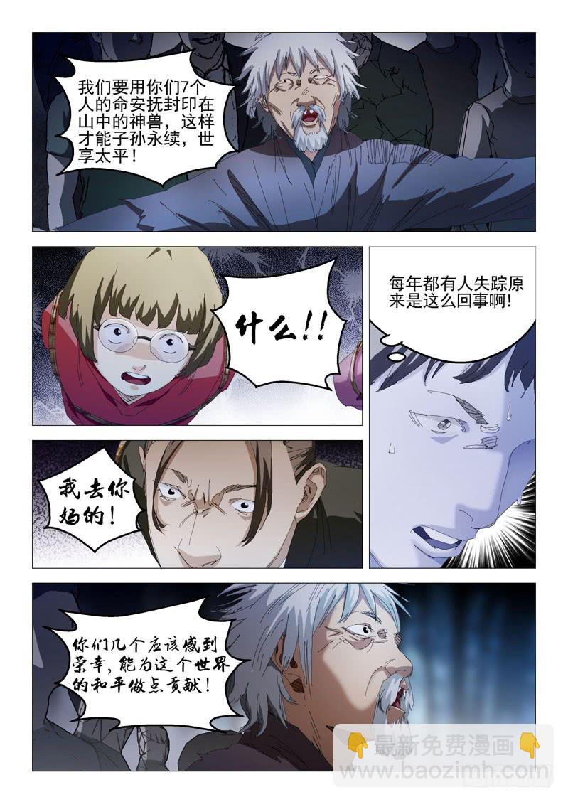 第九十二话-第96话