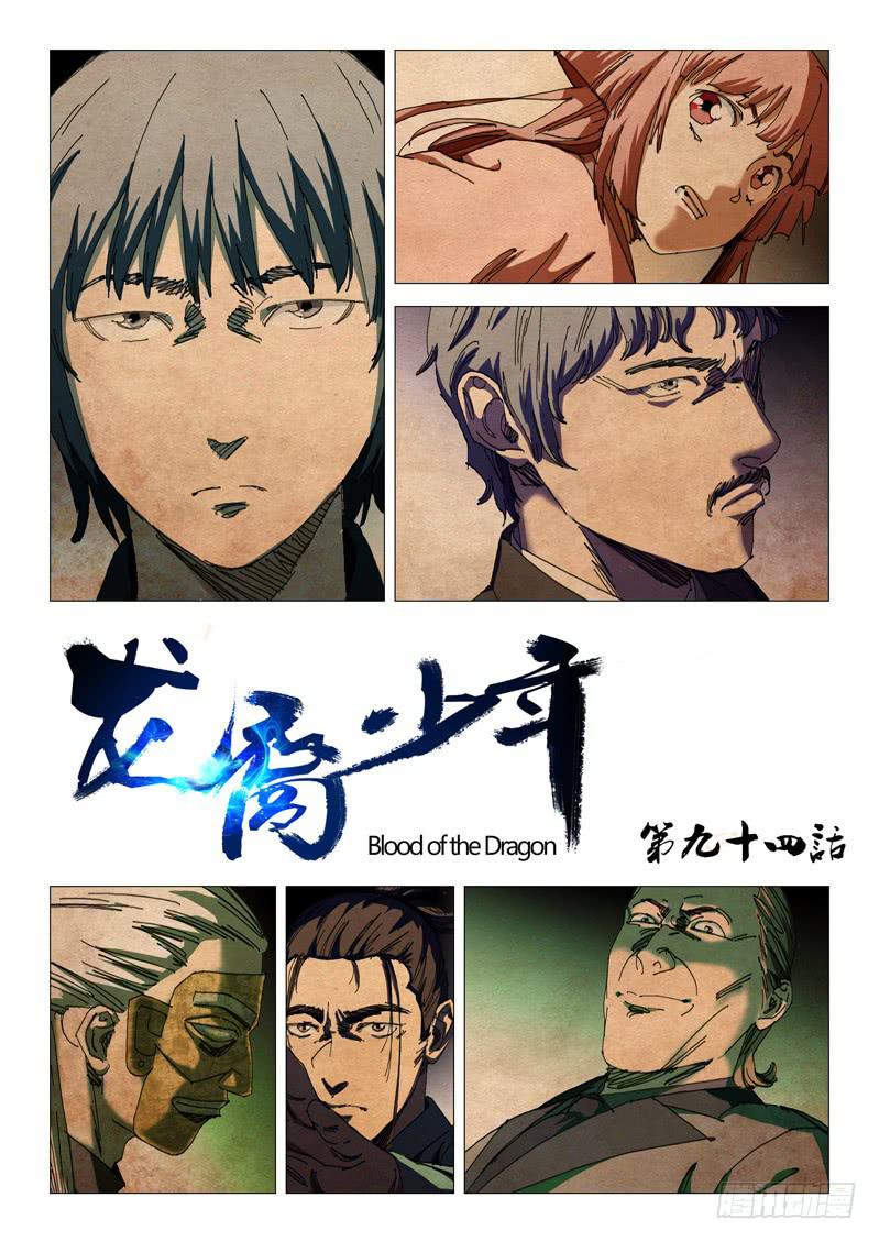 第九十四话-第98话