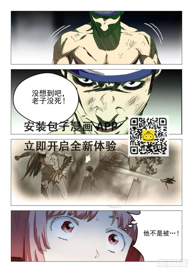 第九十四话-第98话