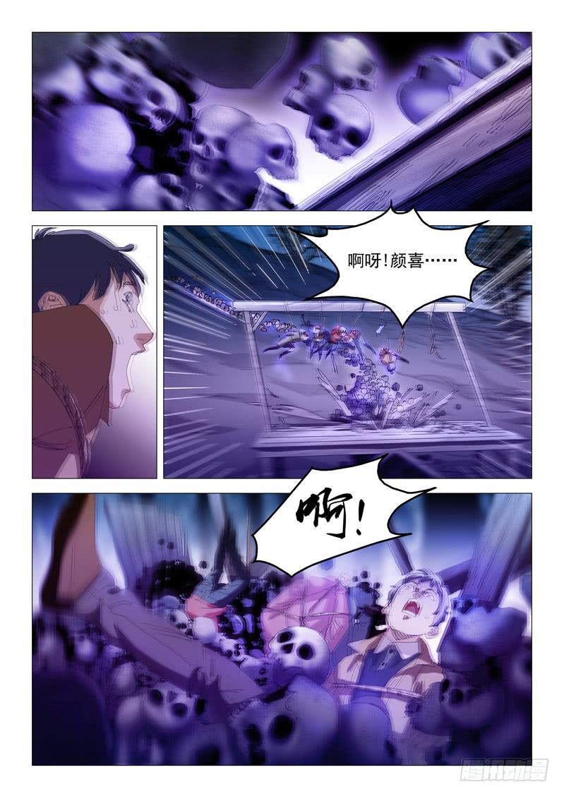 第九十四话-第98话