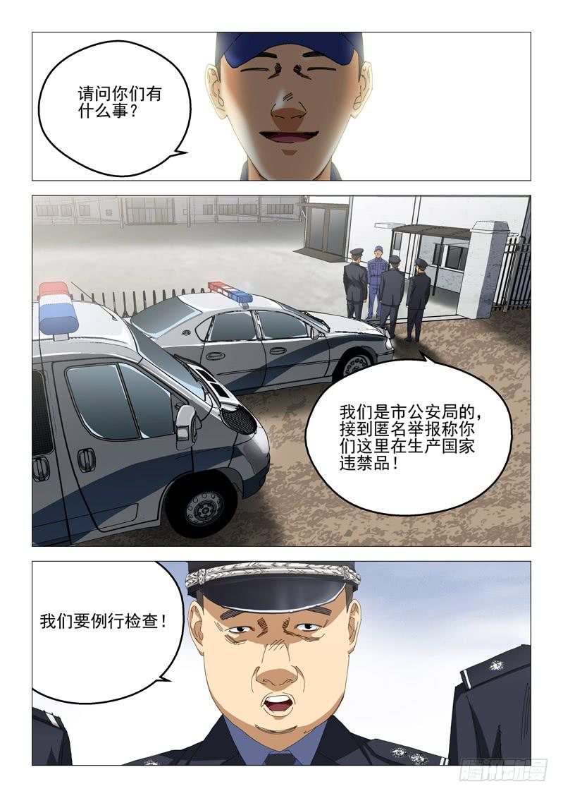 第九十六话-第100话