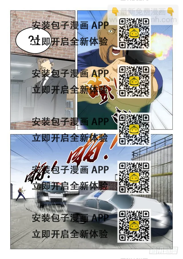 第九十六话-第100话